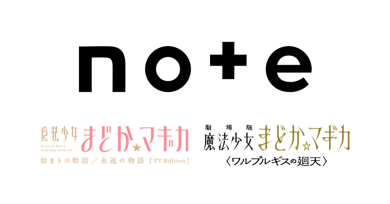 公式note